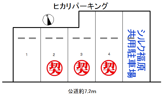 駐車番号"{AUTO}"