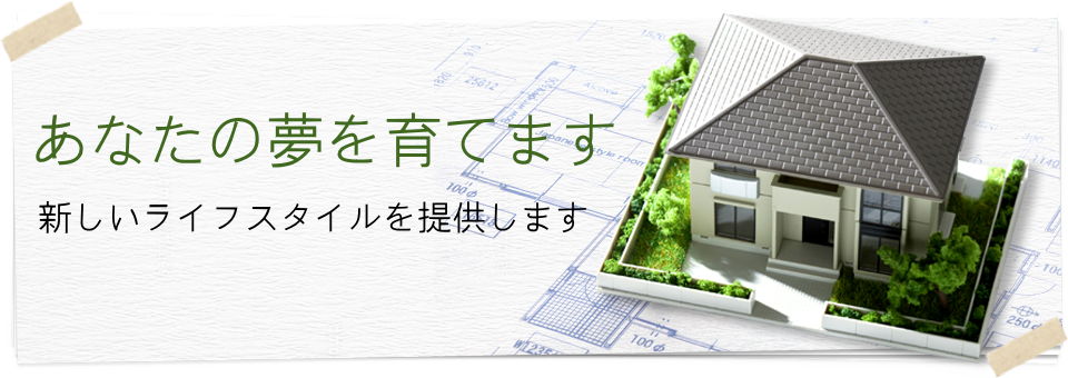 指定流通機構に関する事項等