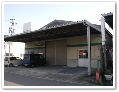 岡田倉庫